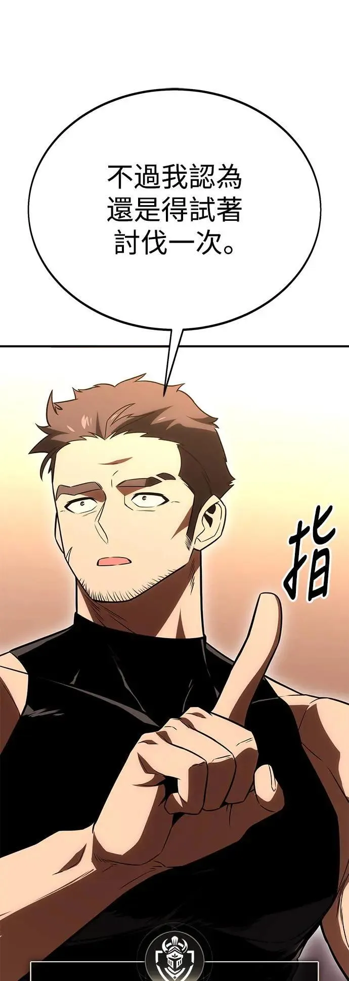 第37话122