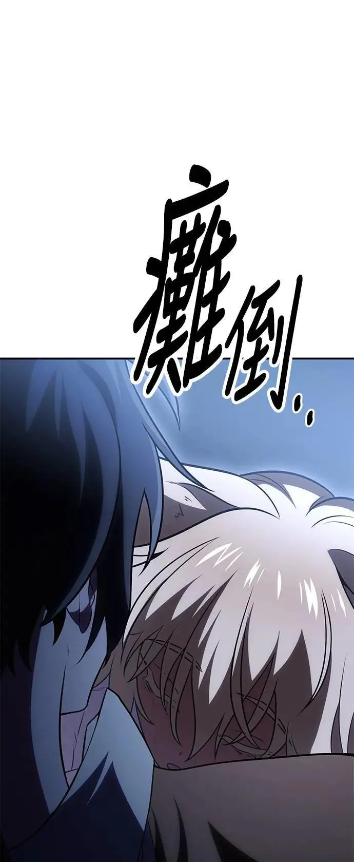 第39话105