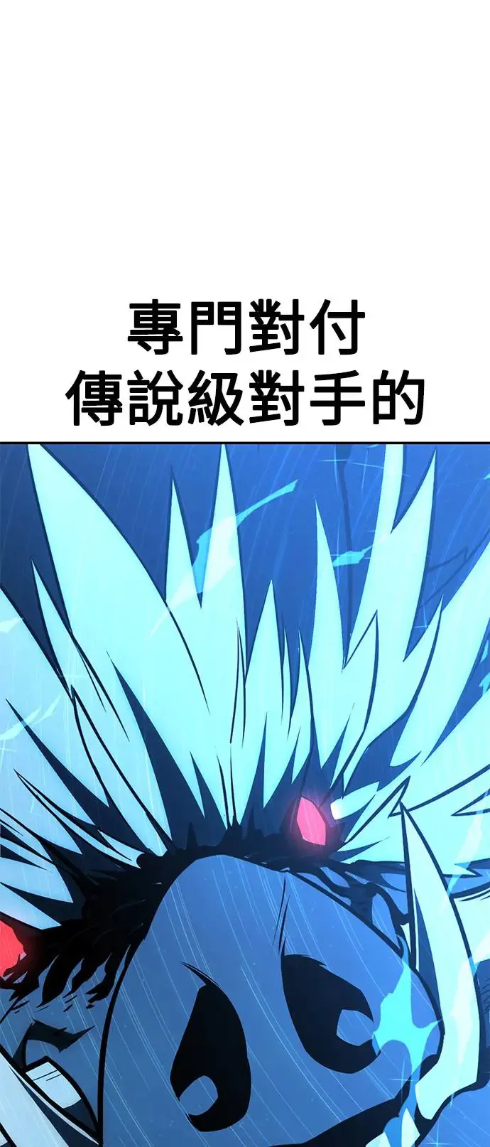 第29话147