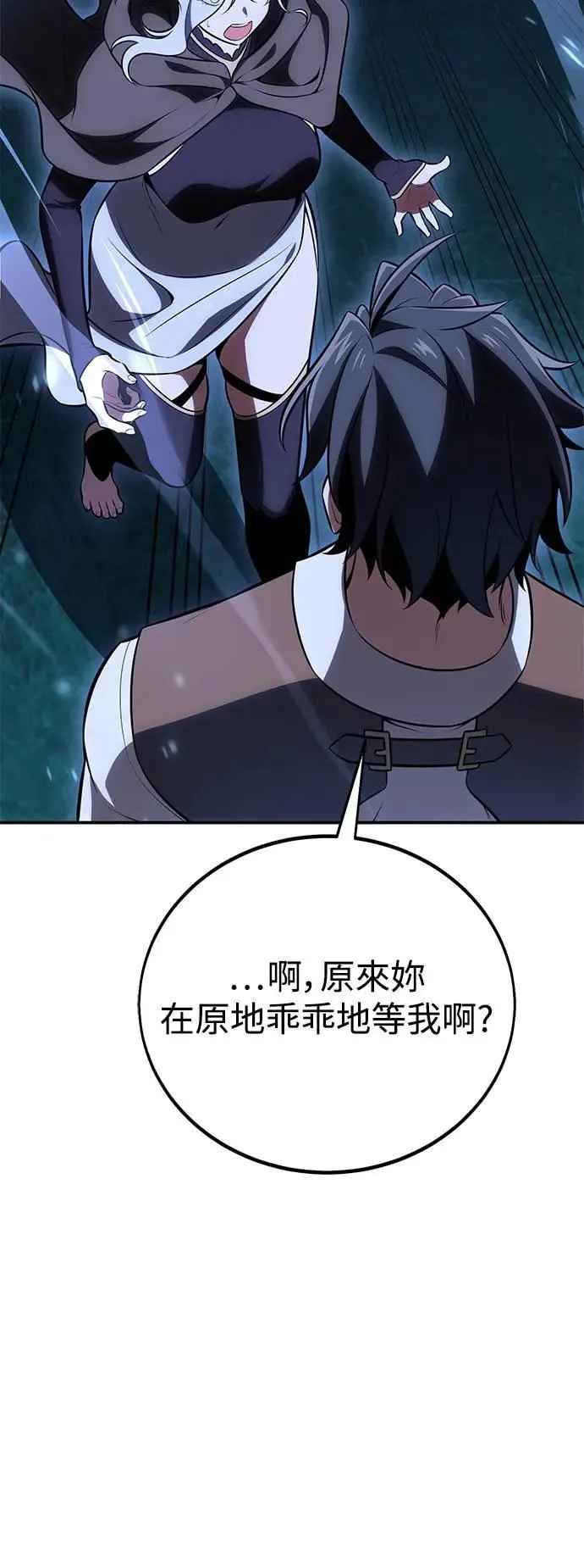 第45话78