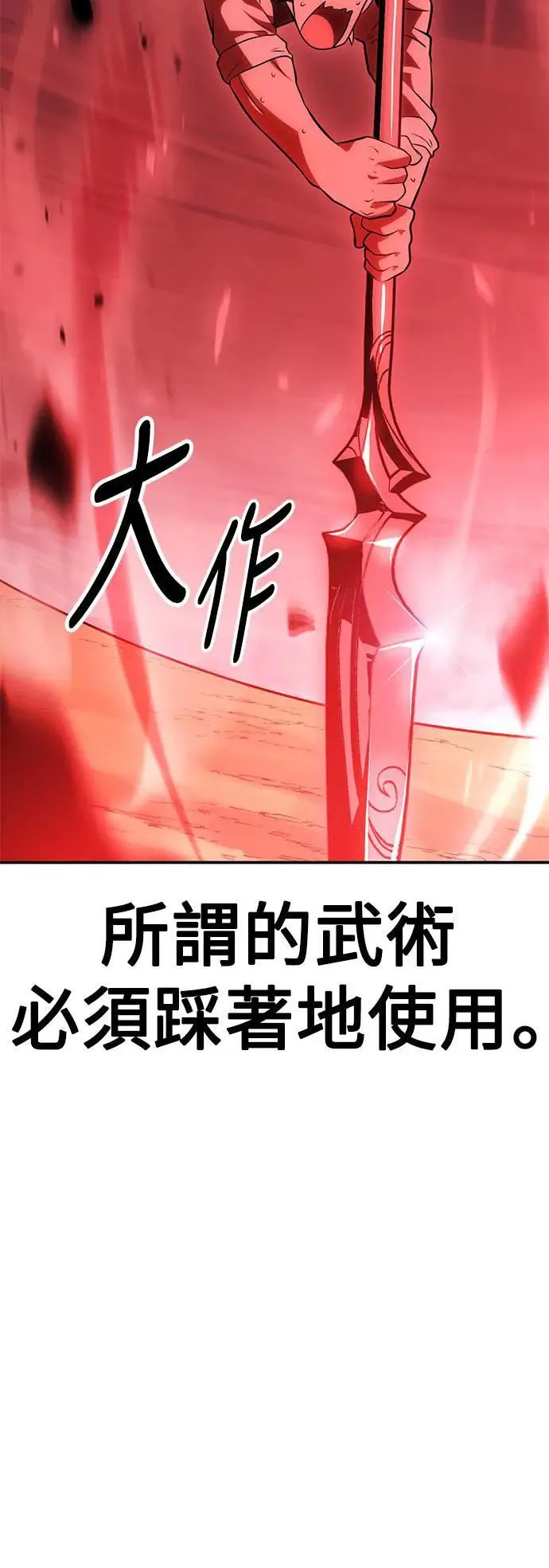 第38话66