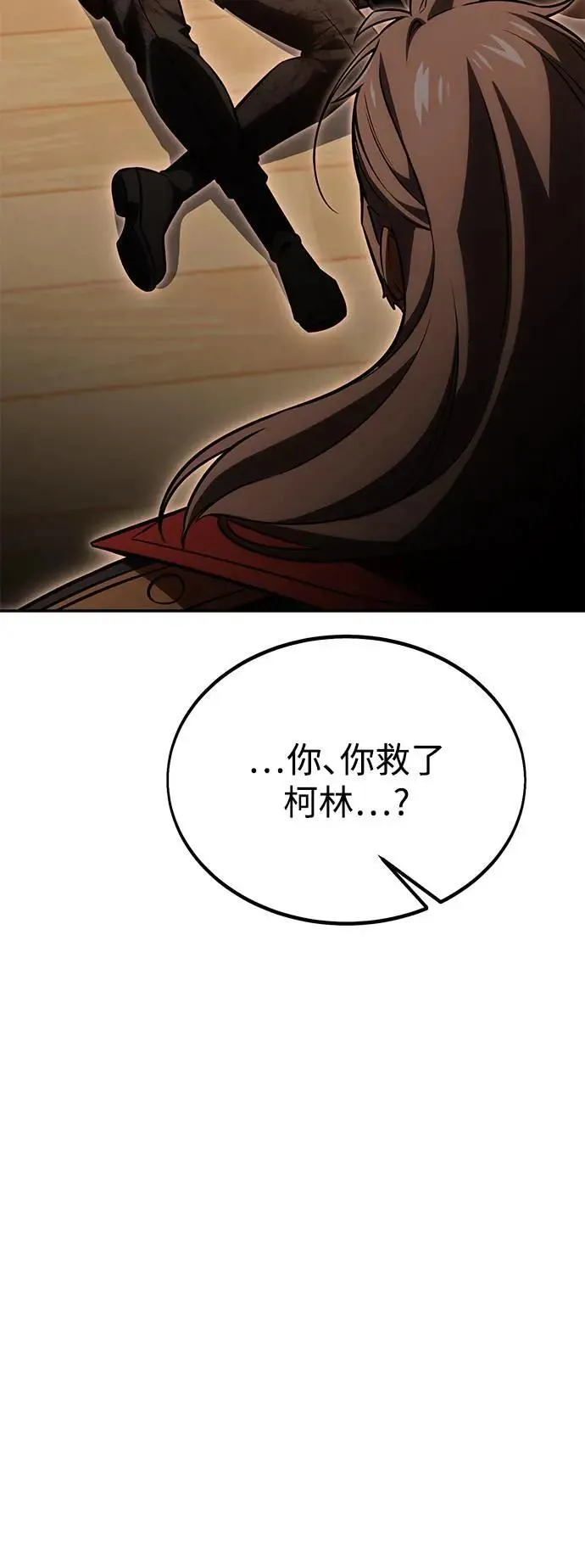 第36话142
