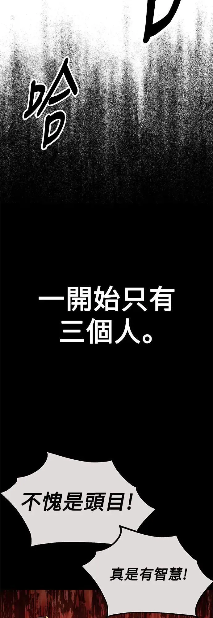 第41话3
