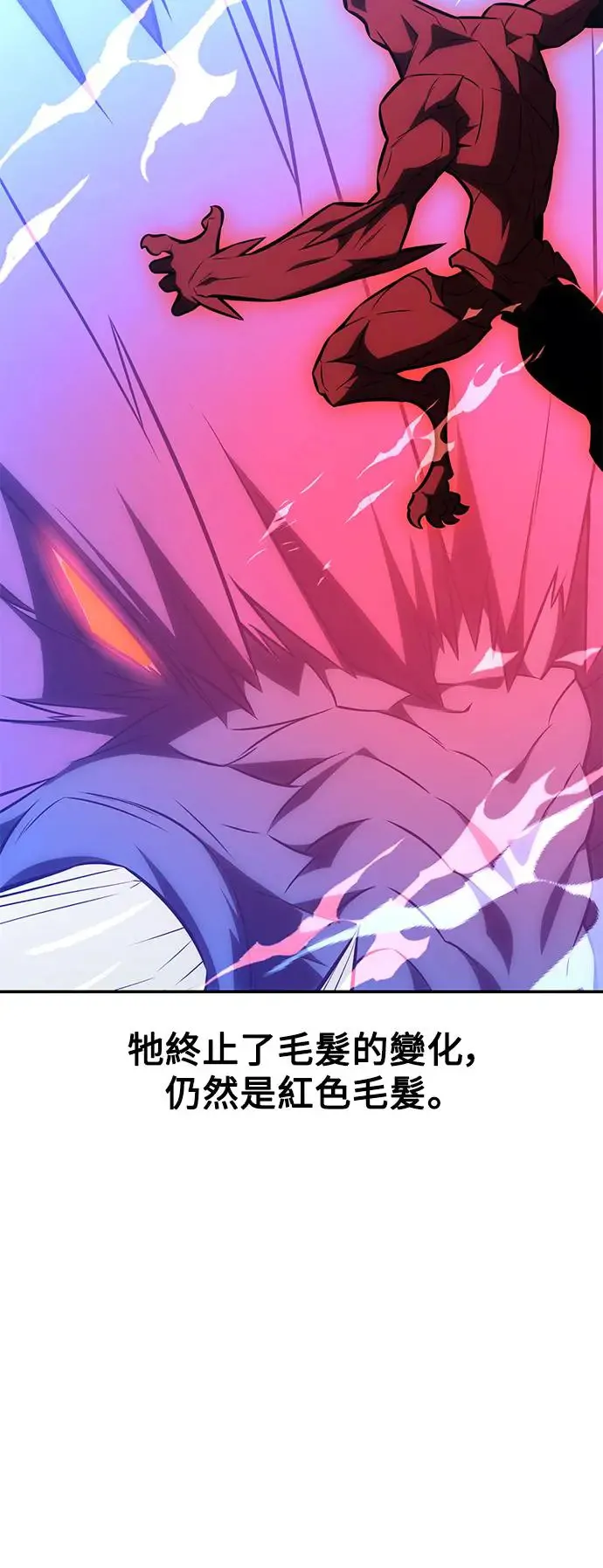 第29话81