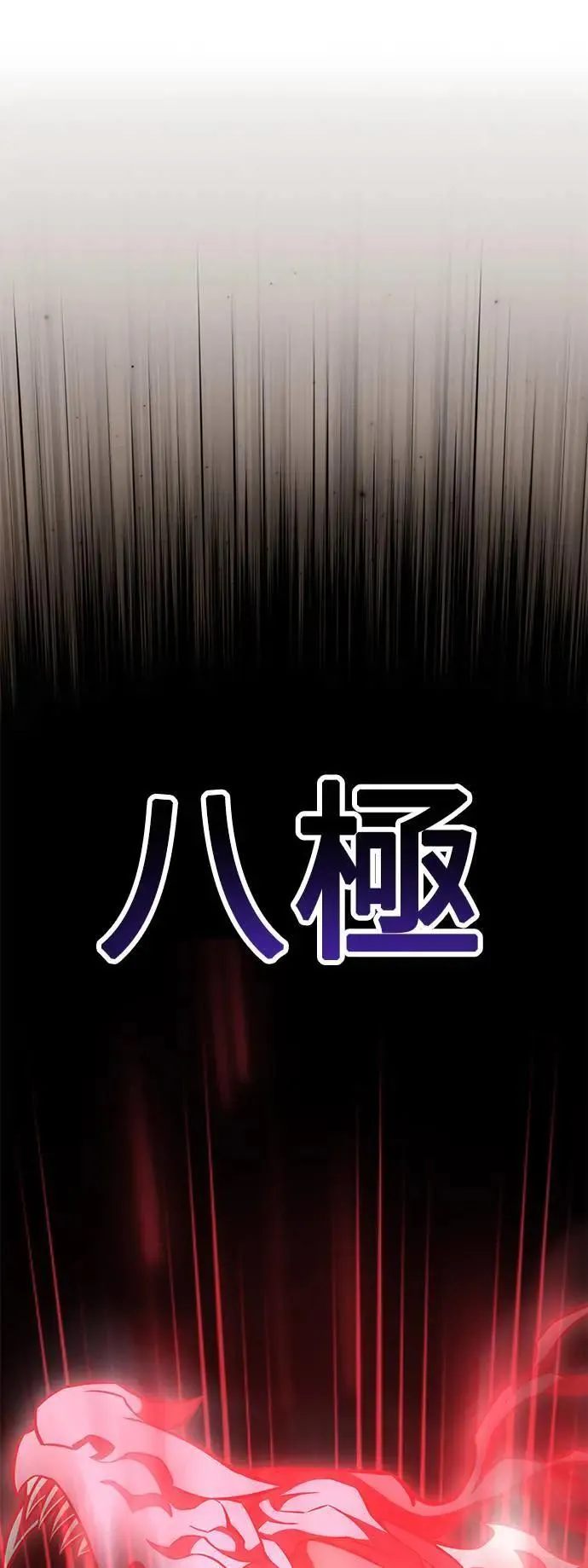 第43话122