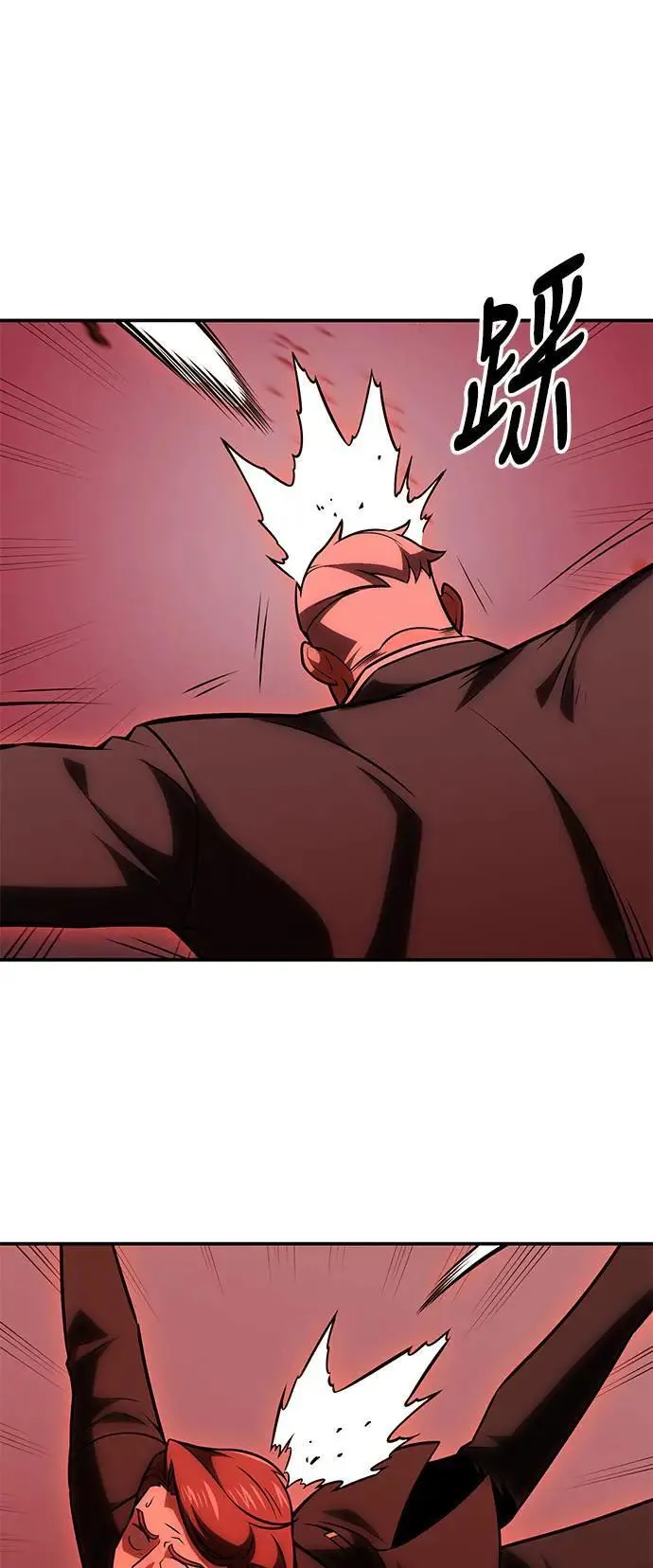 第38话77