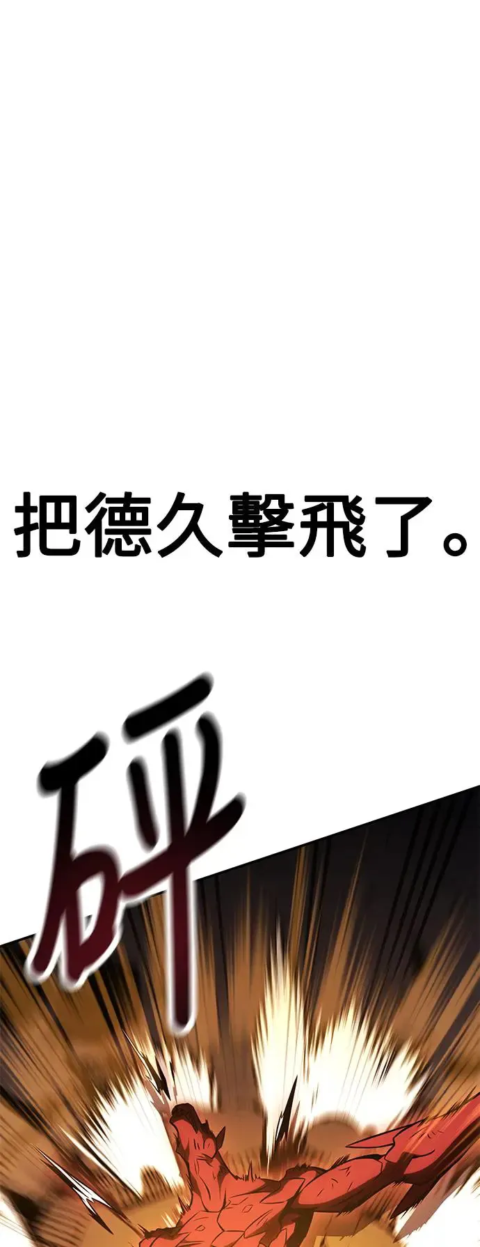 第29话85