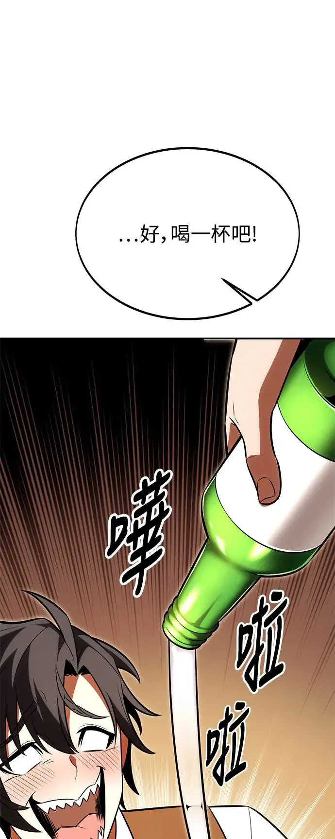 第27话14