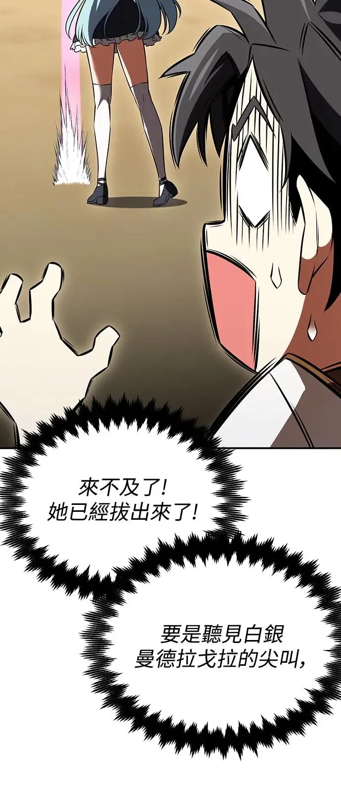 第22话43