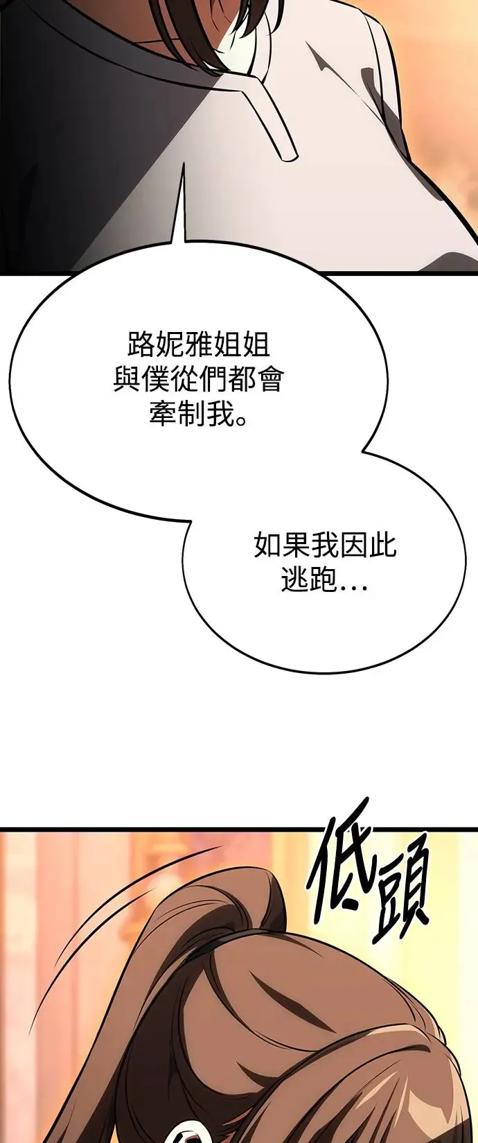 第21话46
