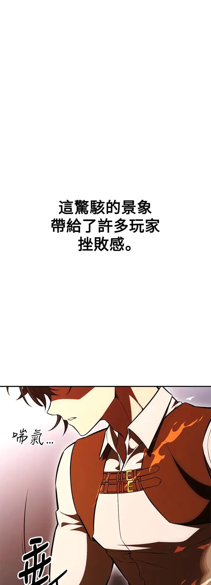 第29话137