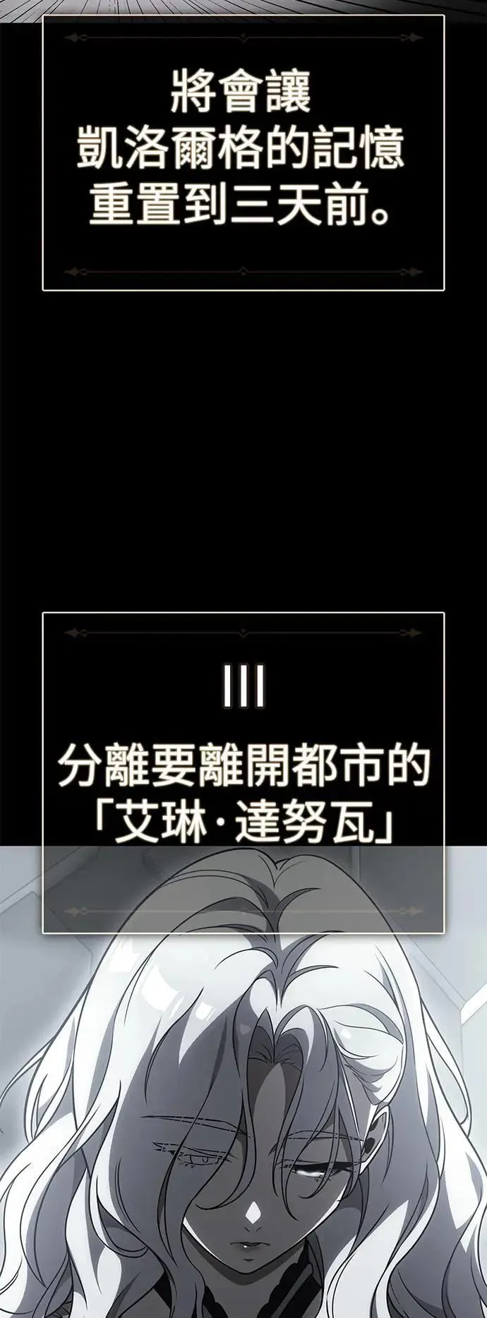 第45话28