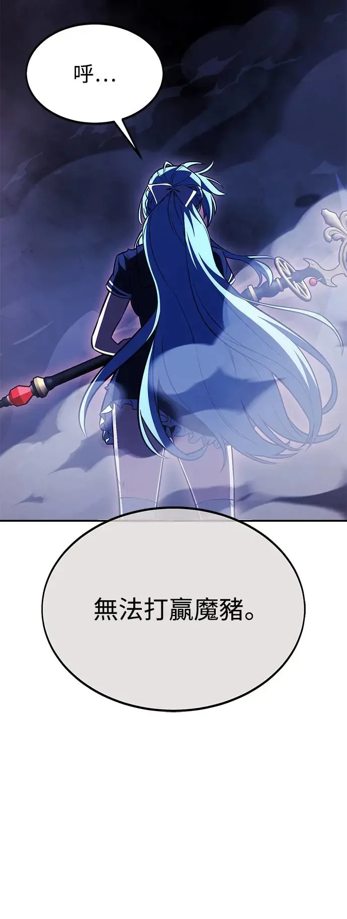 第28话41