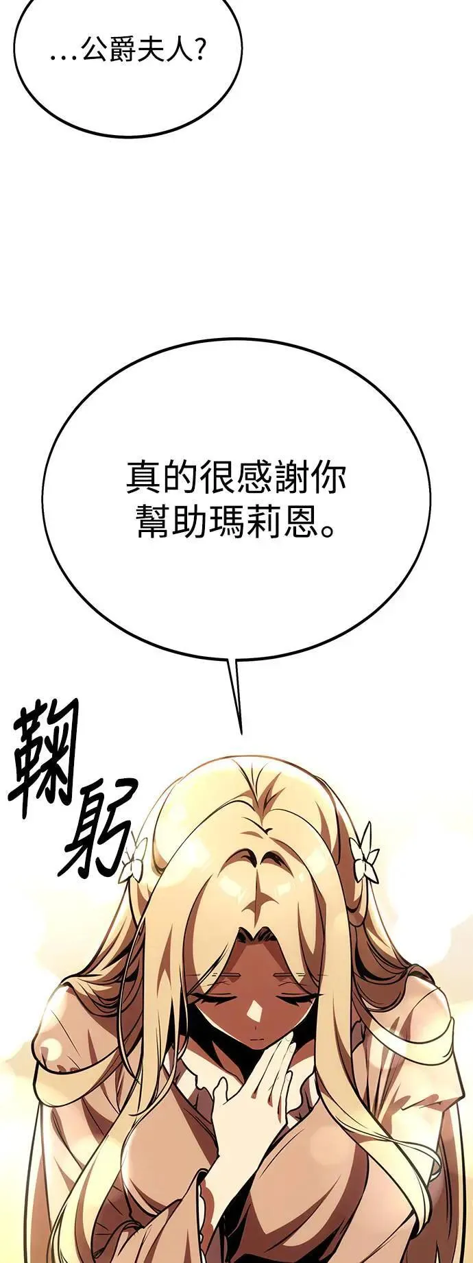 第35话7