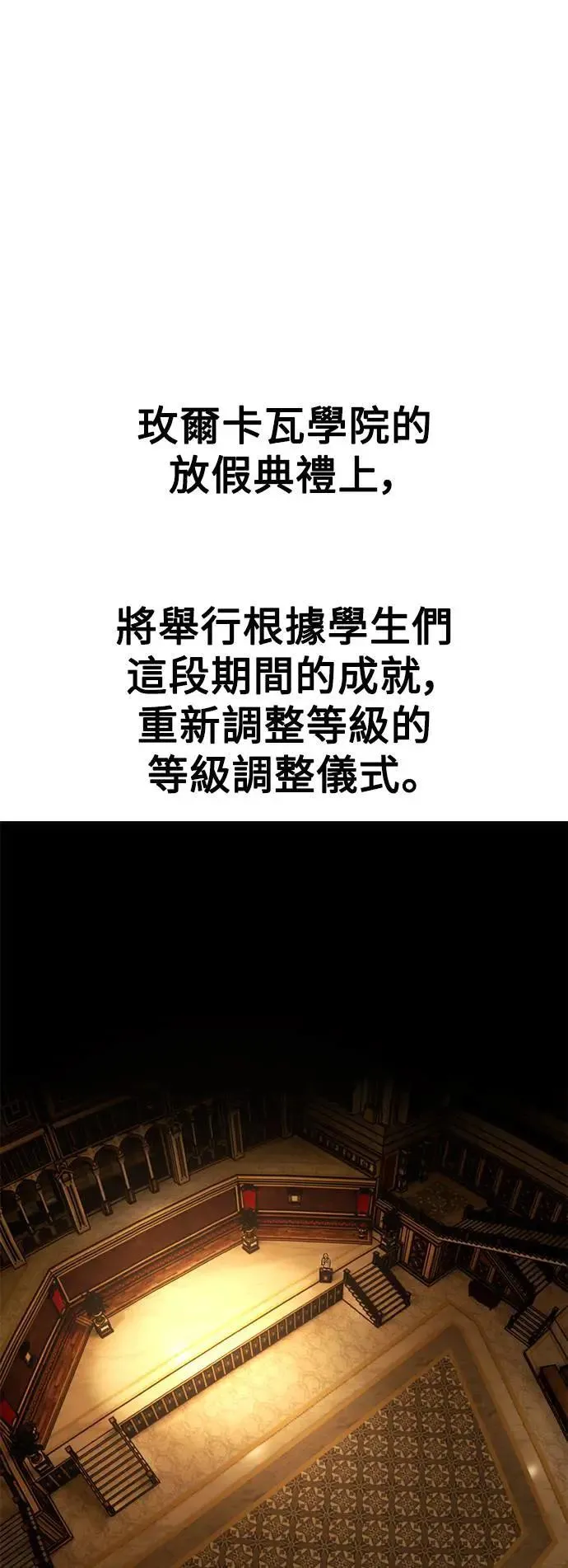 第33话74