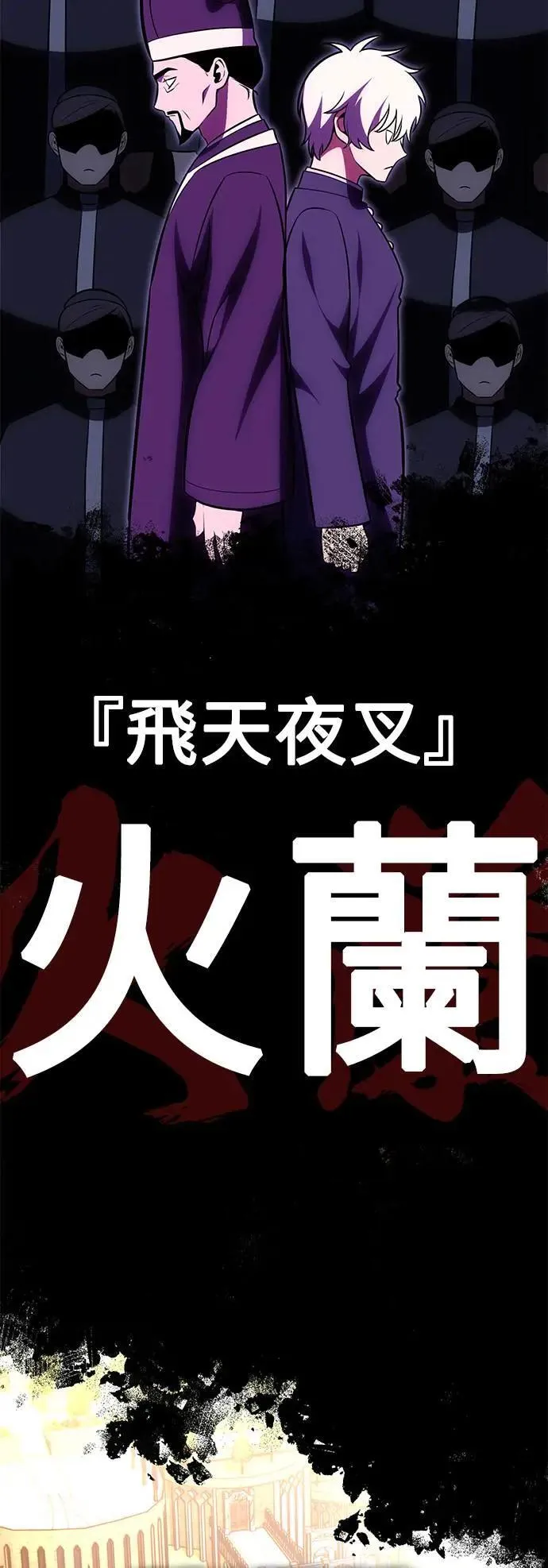 第40话63