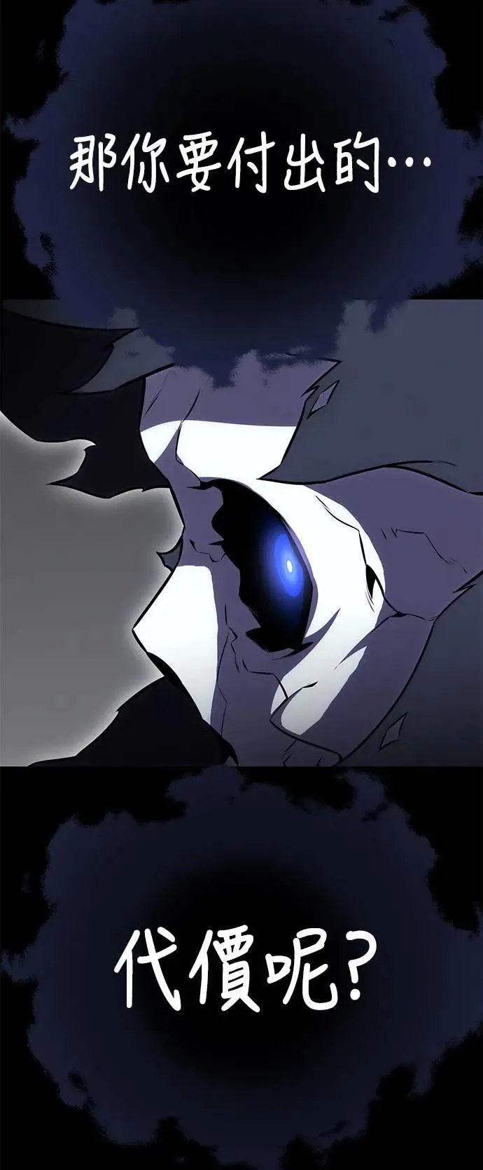 第45话62