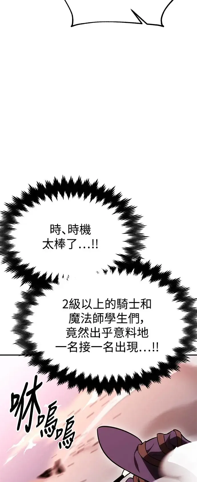 第27话104