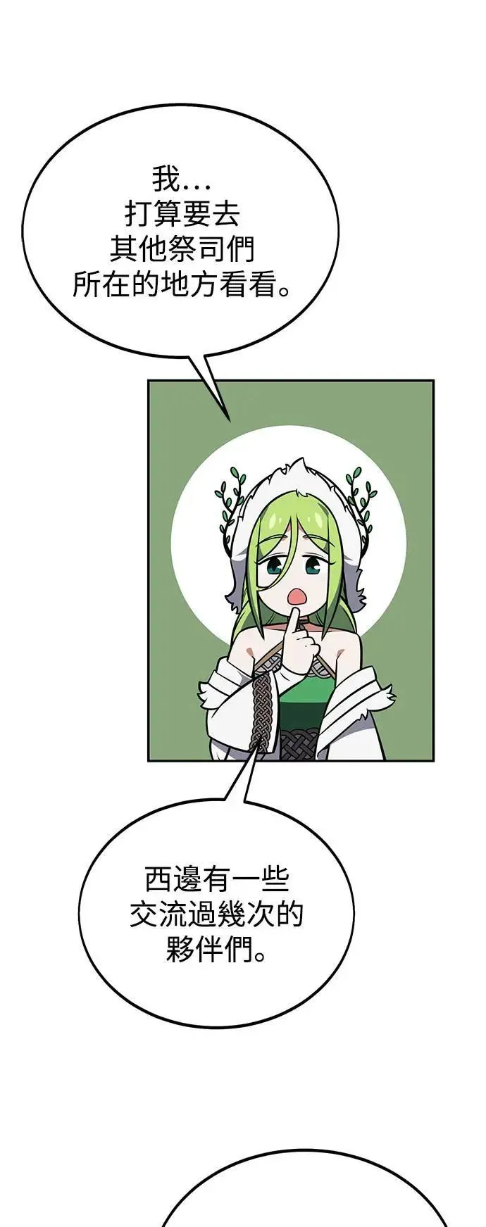 第33话120