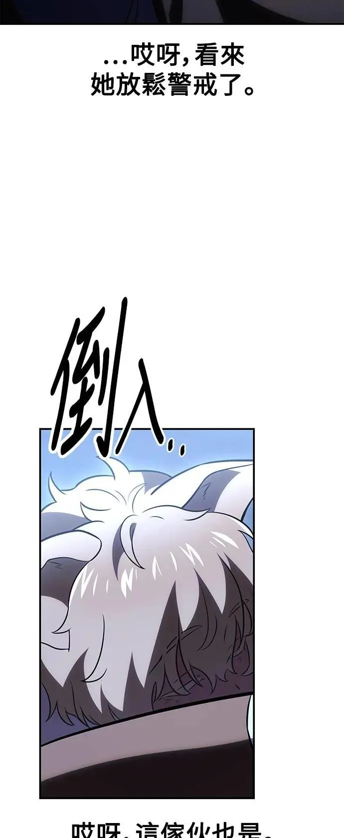 第39话106