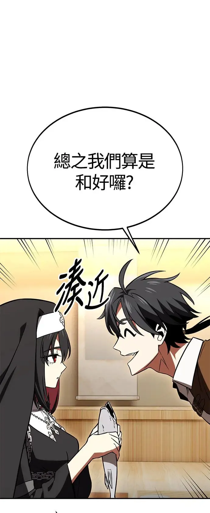 第23话110