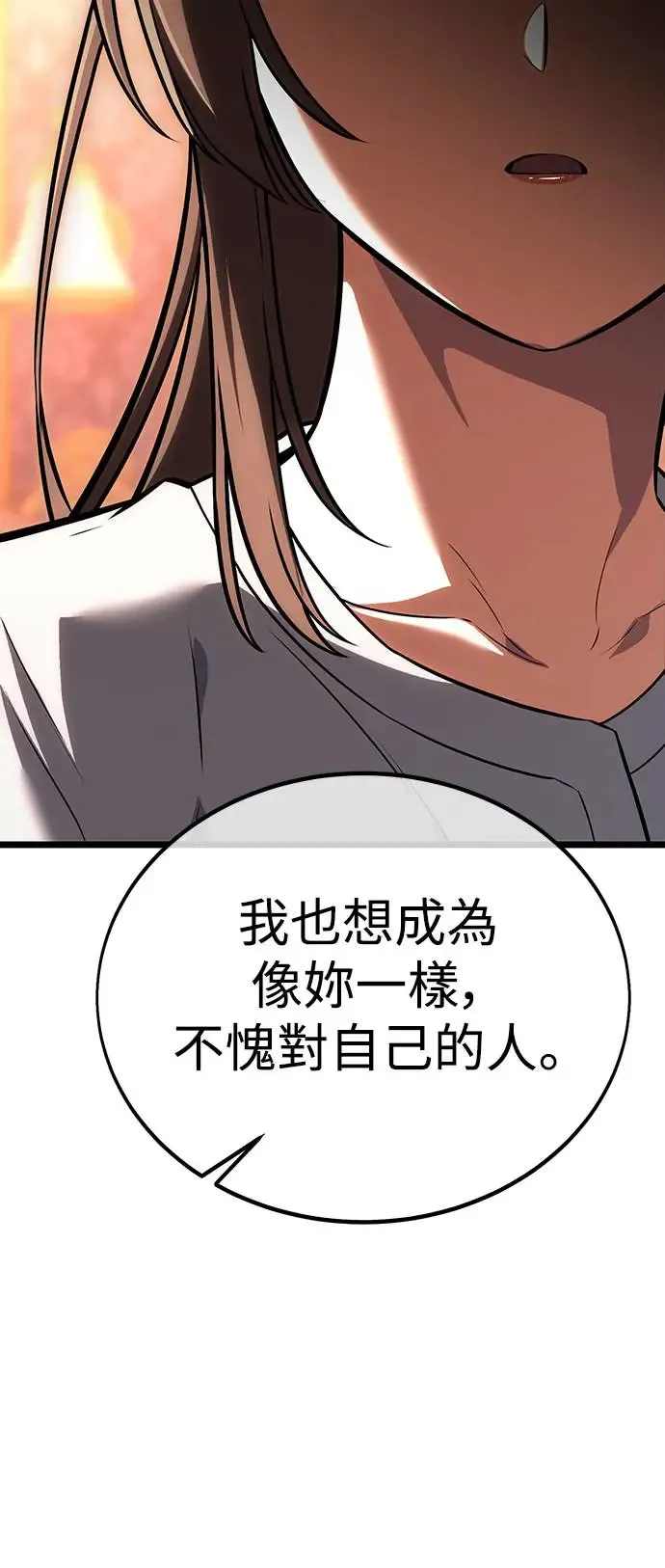 第21话56