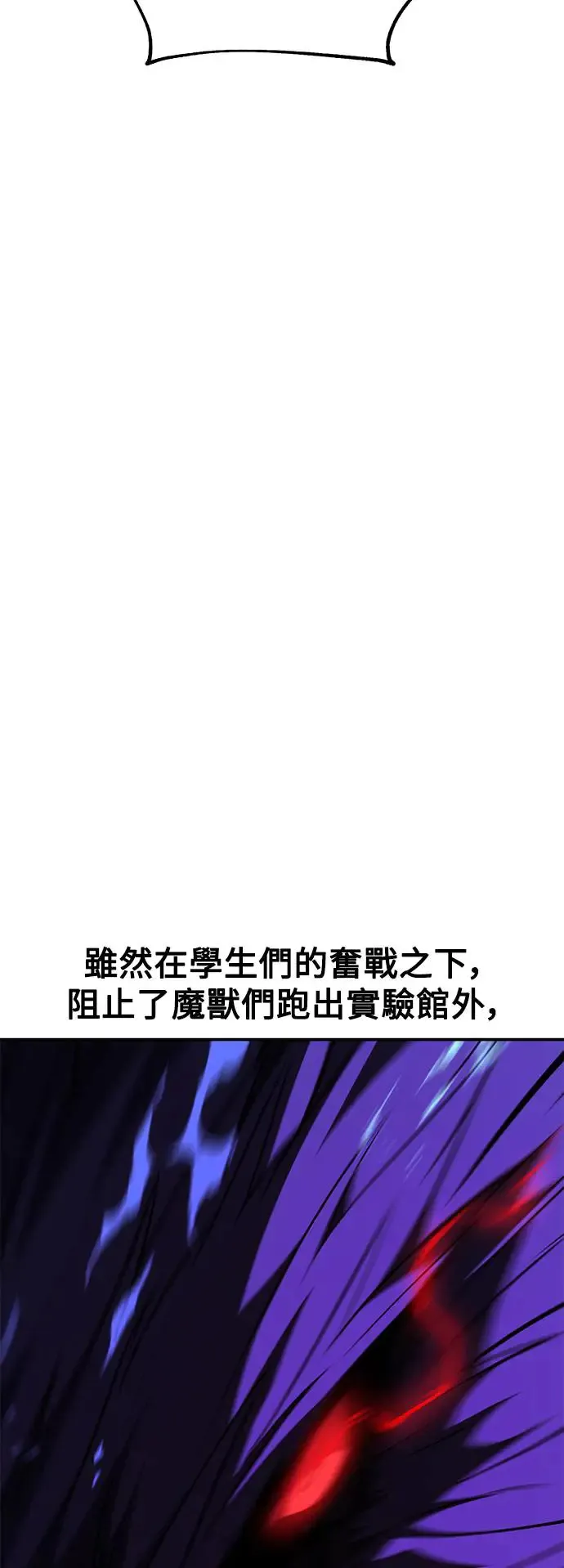 第28话73