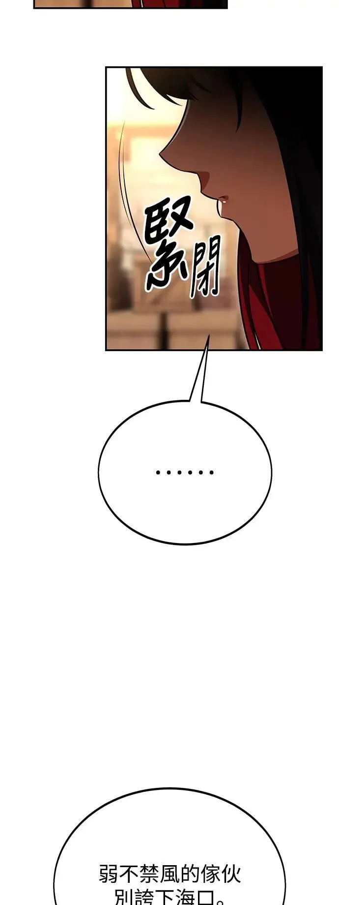 第39话19