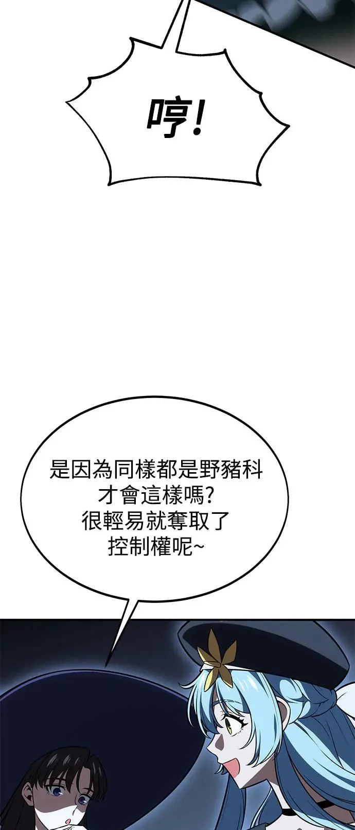 第26话108