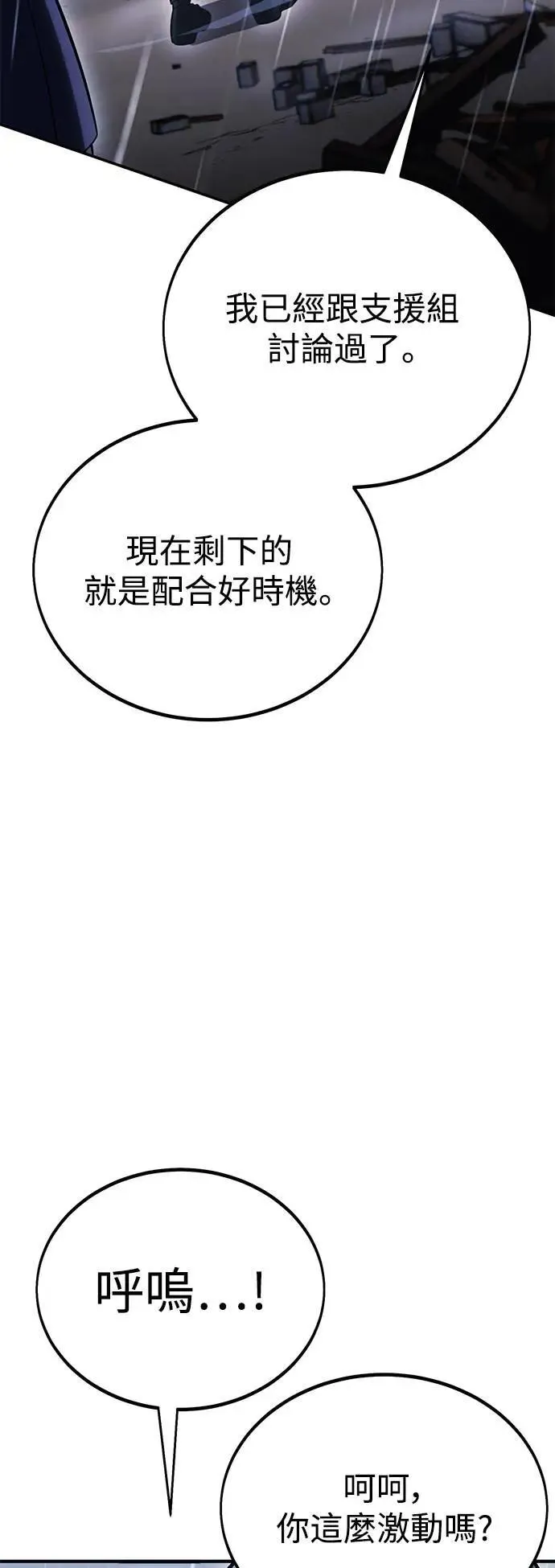 第37话152