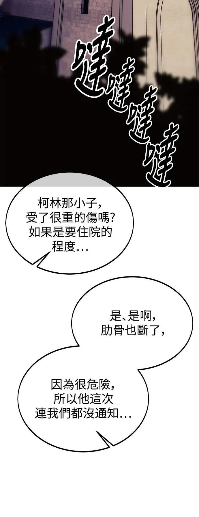 第32话144