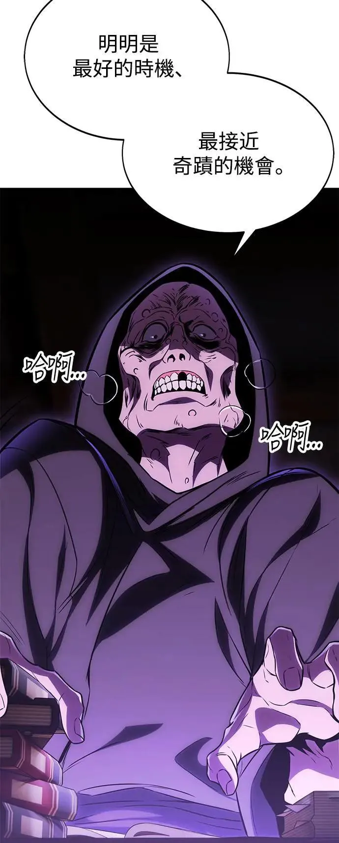 第44话30