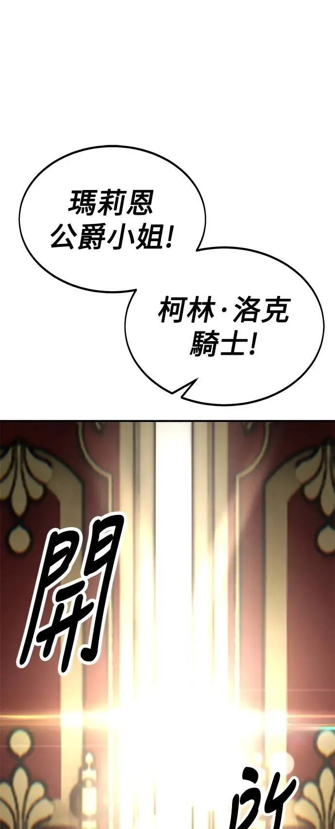 第35话25