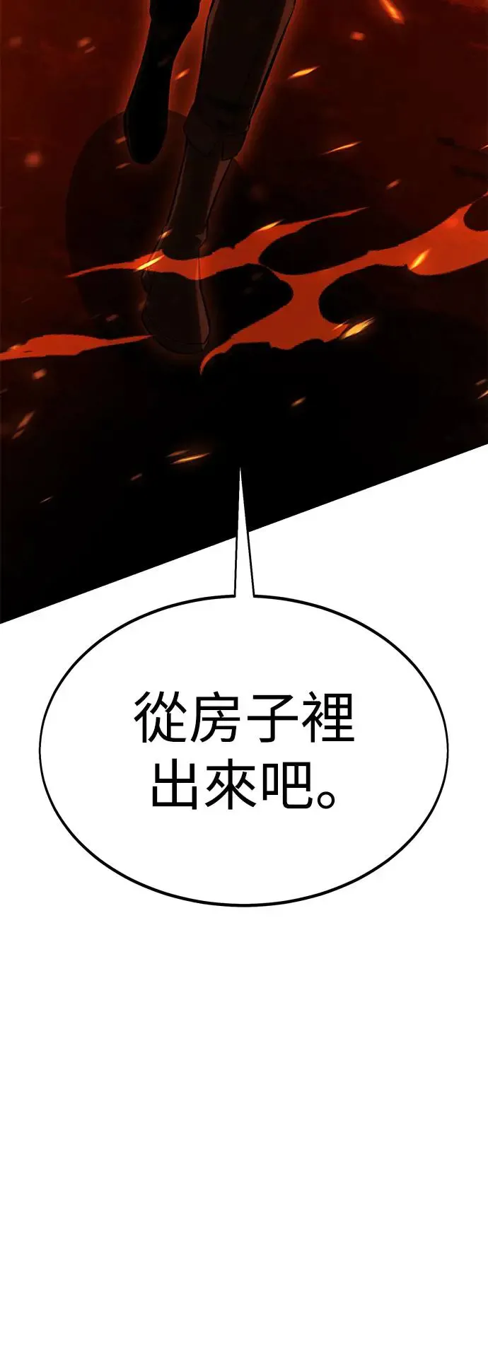 第26话20