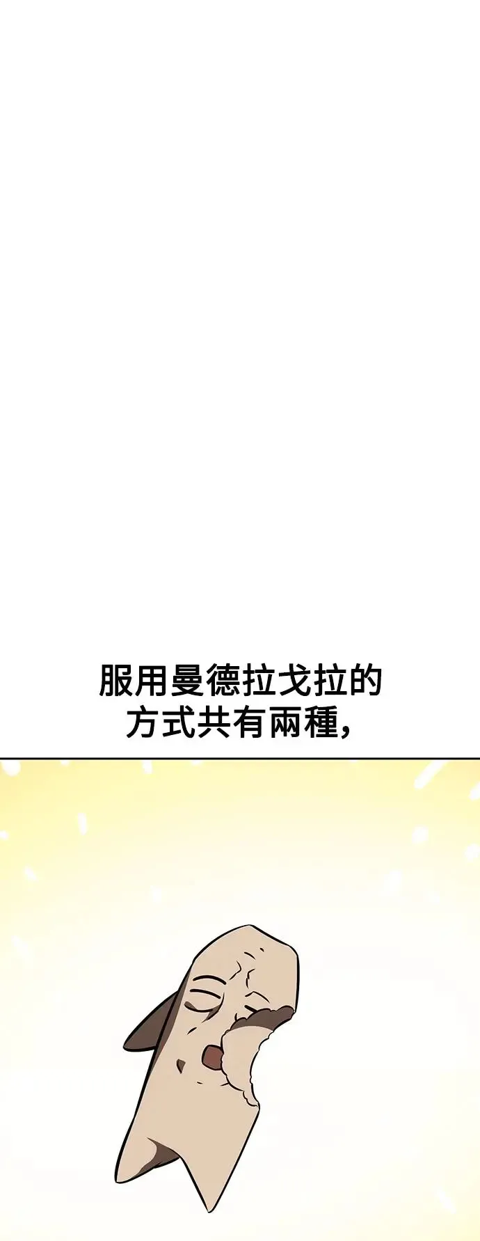 第22话55