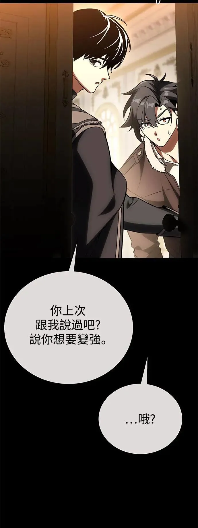 第43话4