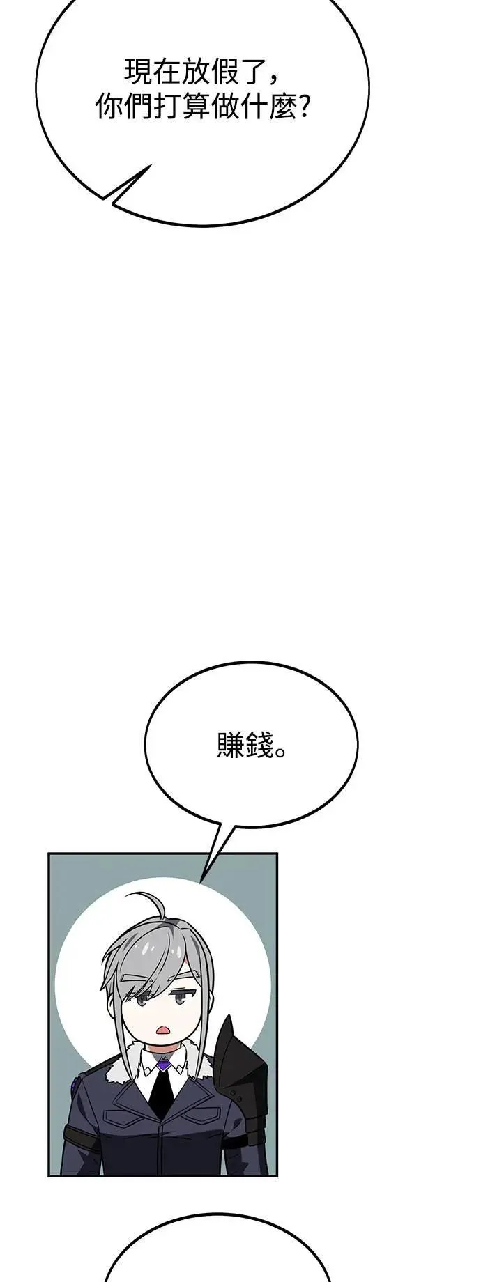 第33话118