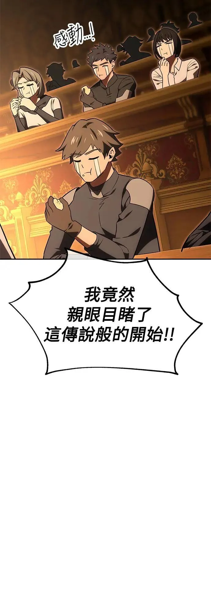 第33话91