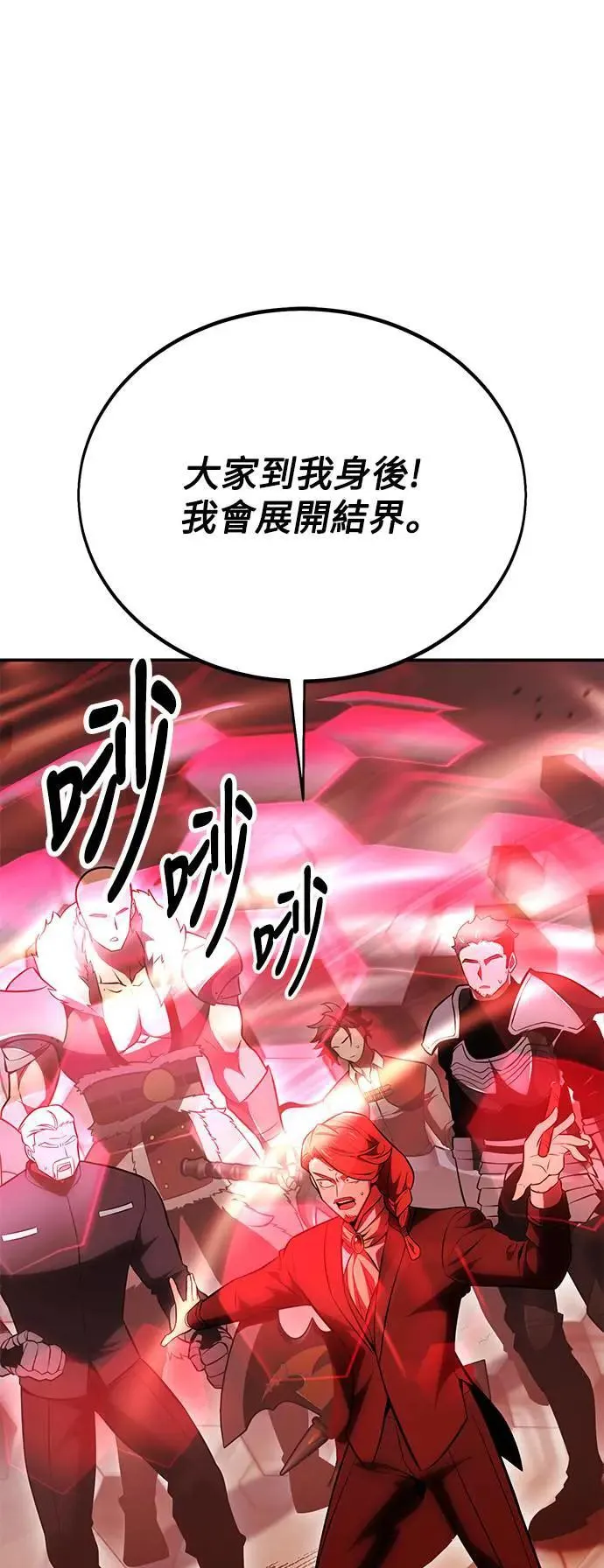 第38话37