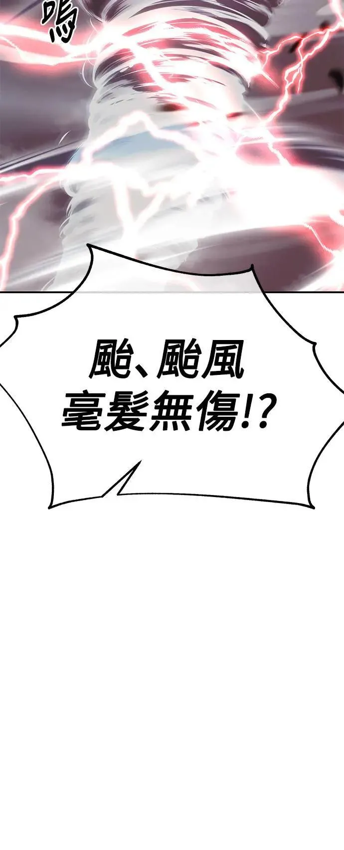 第38话48