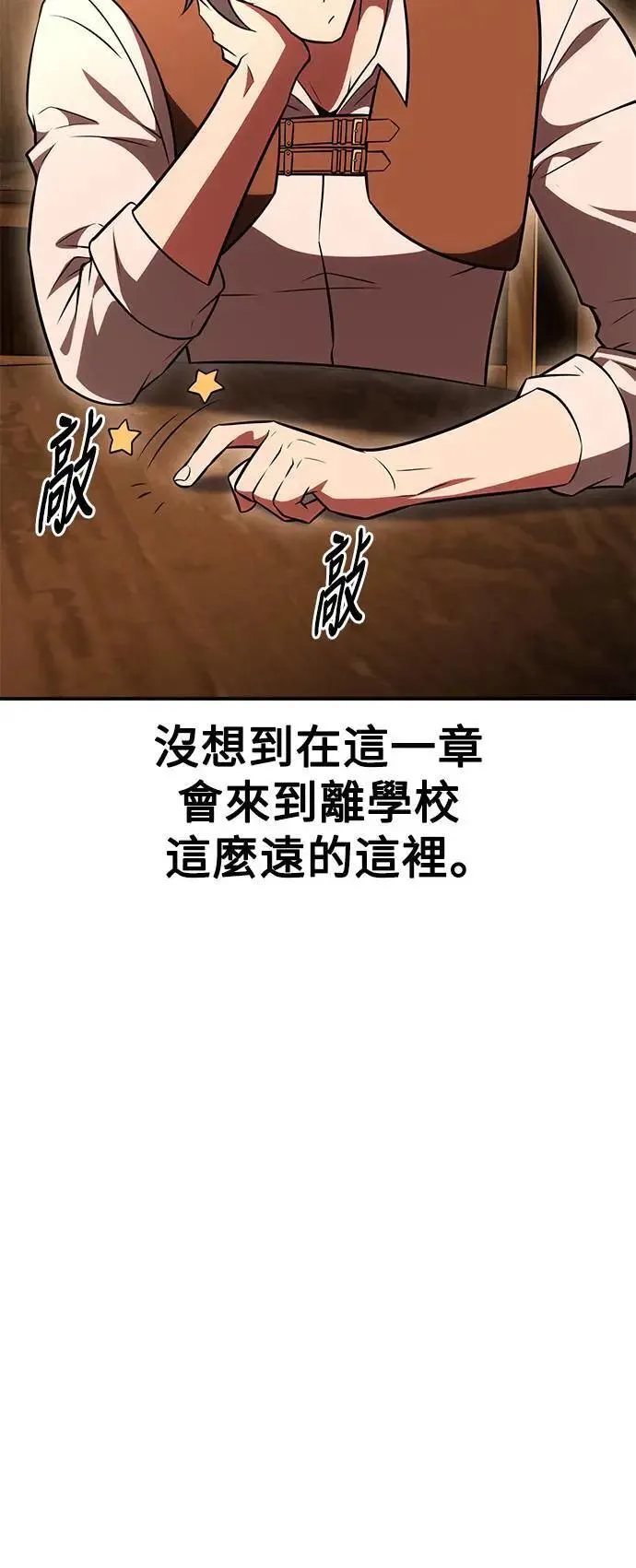第42话23