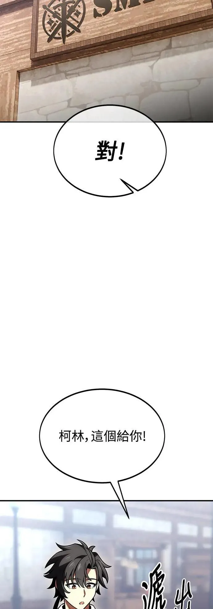 第34话109
