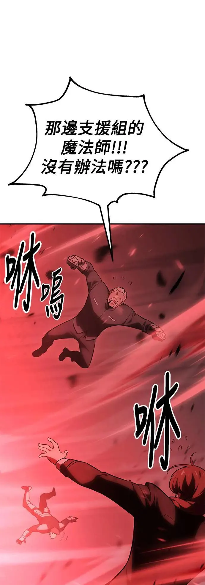 第38话61
