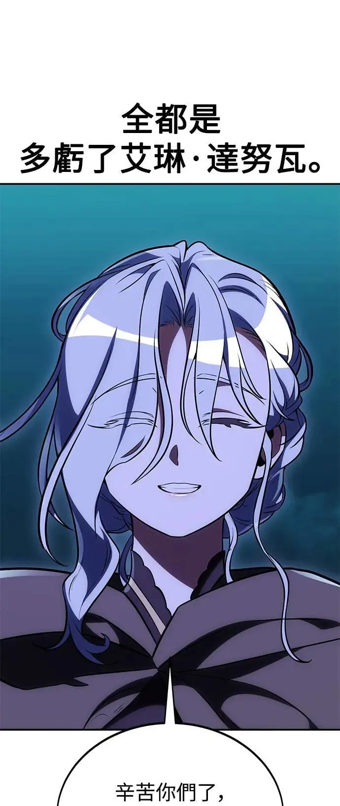 第44话69