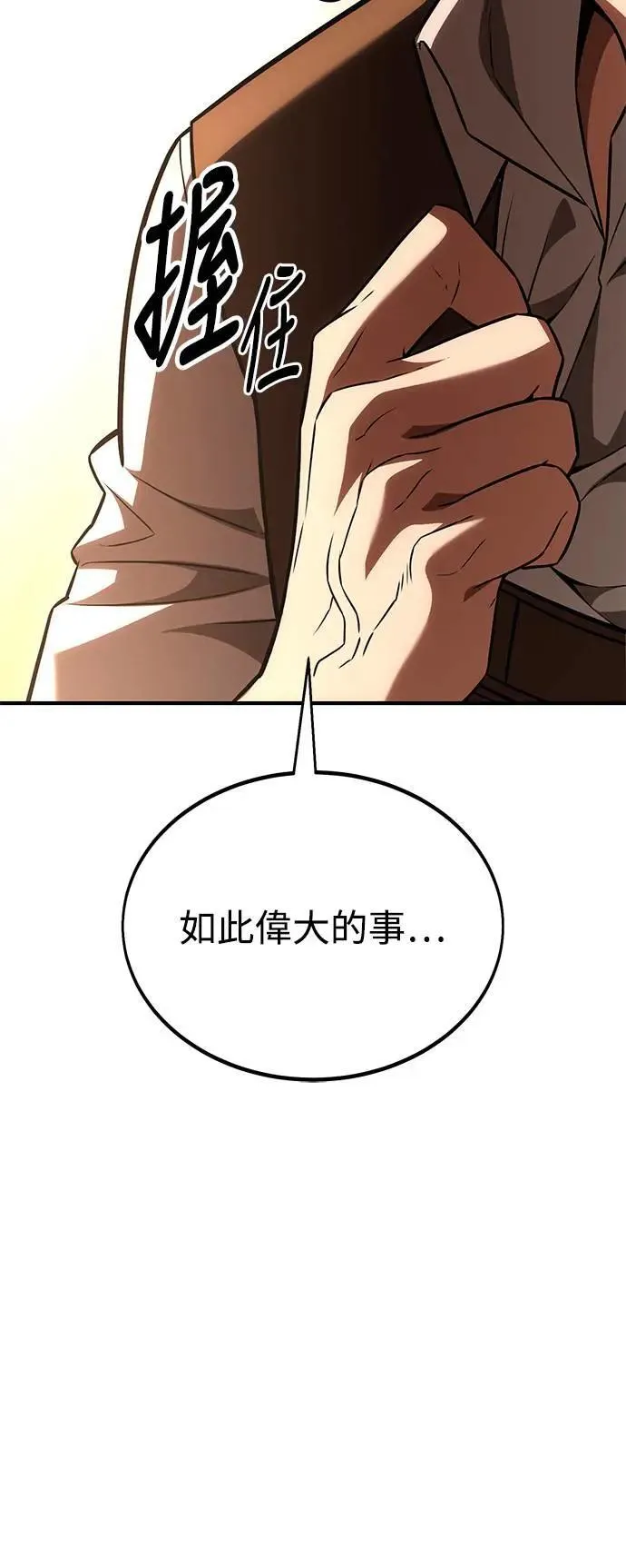 第37话143