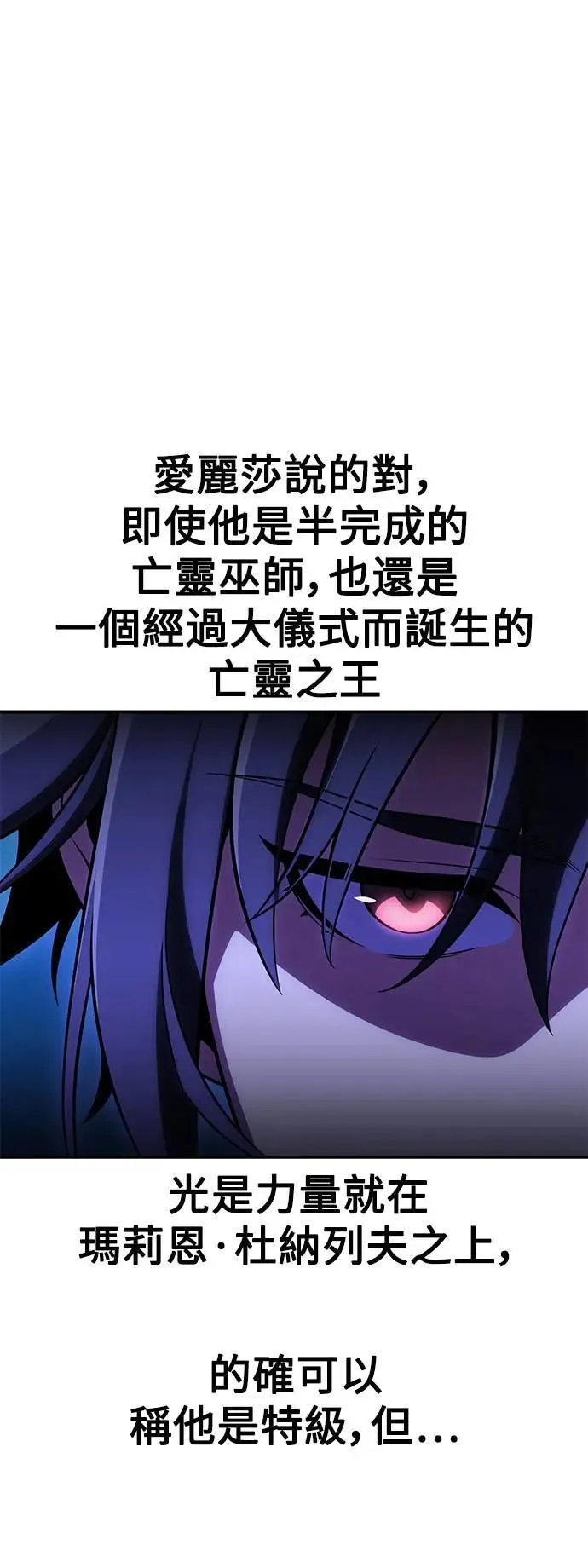 第44话84