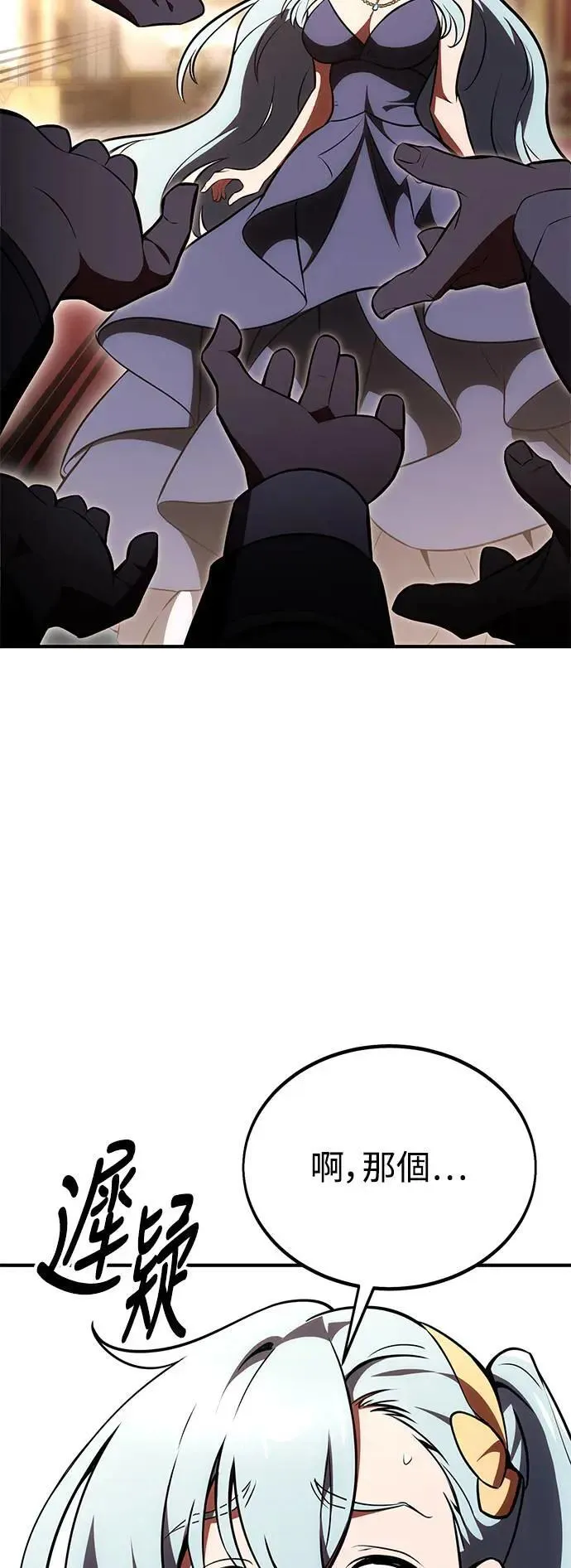 第35话44