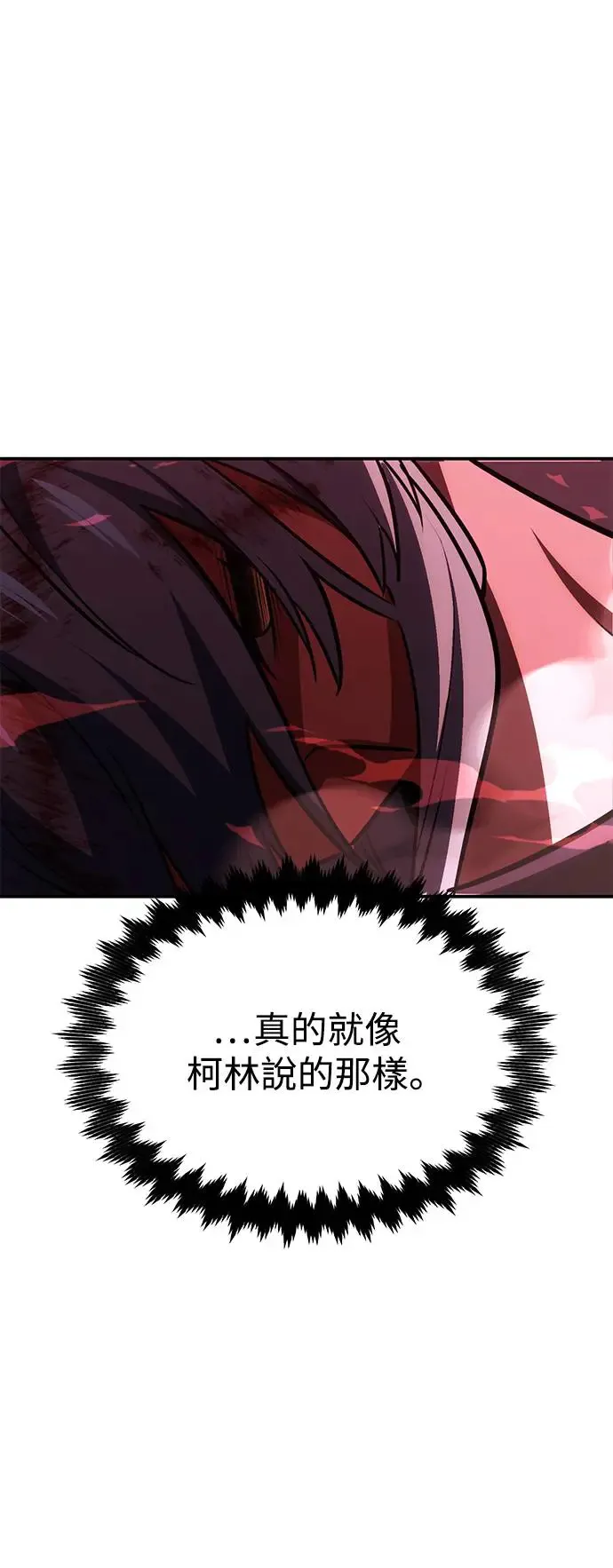 第28话39