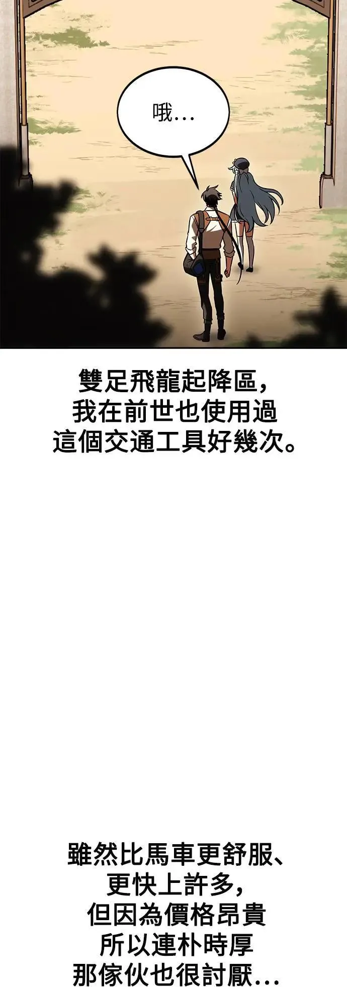 第34话48