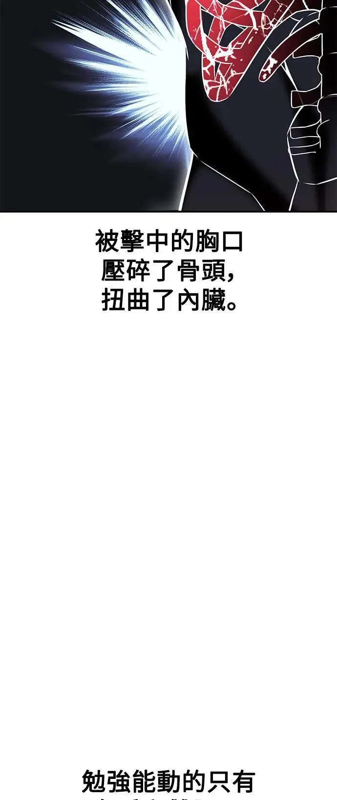 第32话105